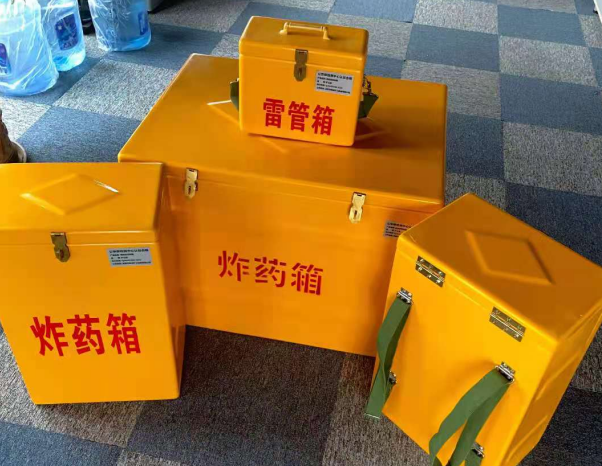大安镇不同环境下如何选择炸药箱雷管箱