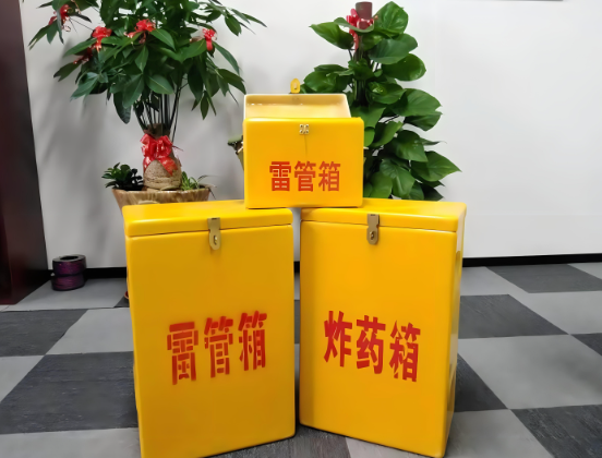 大安镇玻璃钢炸药箱与普通炸药箱有什么区别？