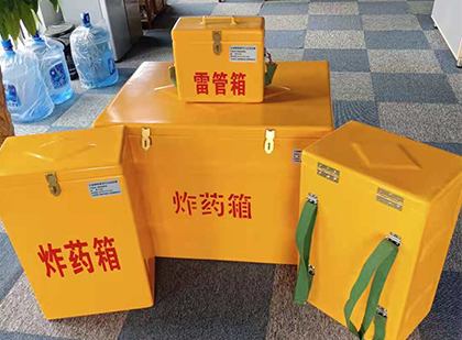 大安镇炸药箱在爆破作业中的重要性
