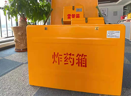 大安镇炸药箱的意义