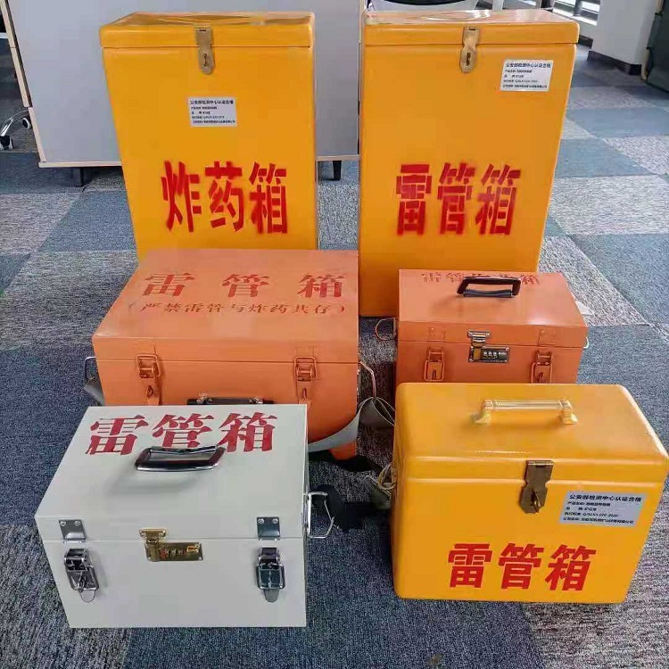 大安镇雷管炸药箱常用材质解析：安全与适配性的双重考量