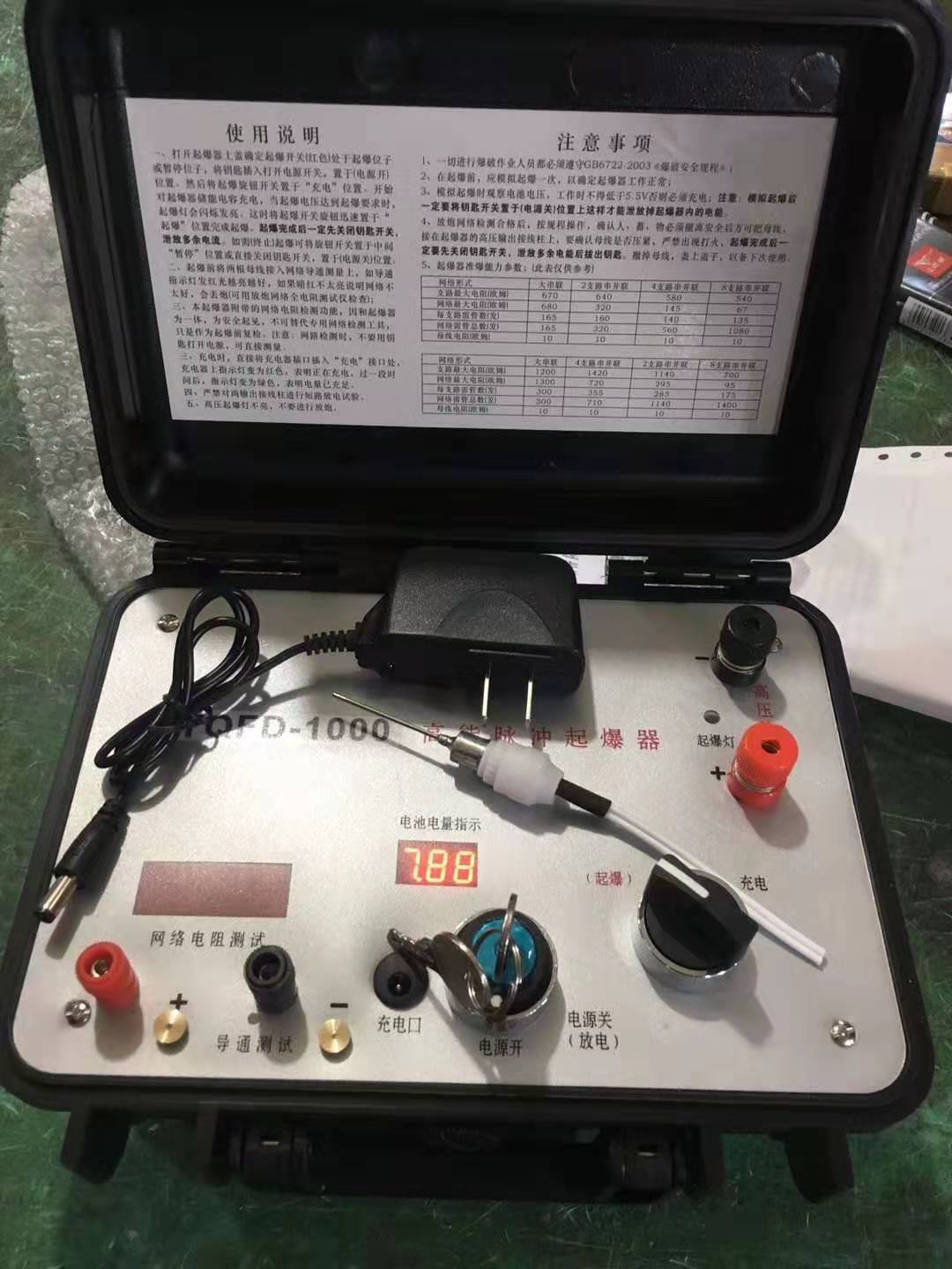 大安镇发爆器（矿用起爆器）：爆破作业的“总开关”，你真的了解它吗？