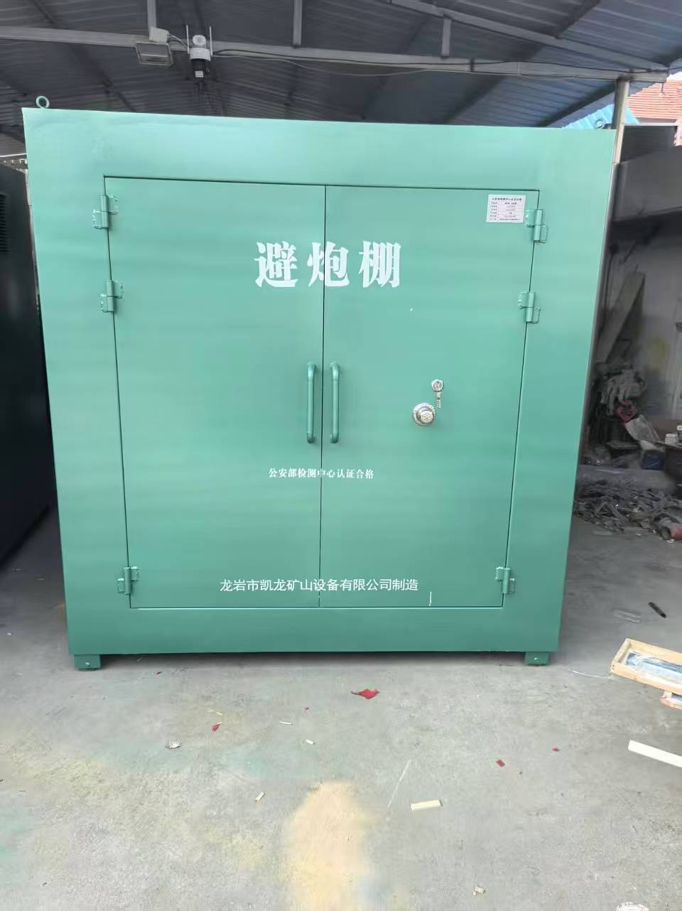 大安镇露天作业爆破防护革命：避炮棚的多场景应用解析